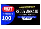 Reddy Anna Club: A Deep Dive into Membership Benefits for Indian Sports Fans,.