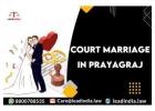 court marriage in prayagraj