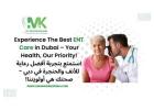 Best ENT Surgeon in Dubai | Dr. Mustafa Kapadia