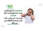 Pediatric ENT in Dubai | Pediatric ENT Dubai | Dr Mustafa