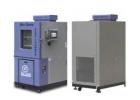 Advanced Humidity Test Chamber for Precise Environmental Testing