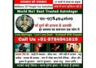 vashikaran specialist uk +91-9784941619