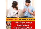 ☎ +91-9602953178 Astrologer For Parents Vashikaran