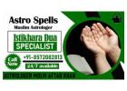 No.1 Muslim Astrologer Molvi Baba Ji +91-8572082813