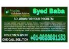 blAcK mAgic eXpert+91-9828891153 In Love Vashikaran Molvi ji 