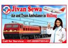 Book the Best Air and Train Ambulance Service in Shillong – Jiansewa