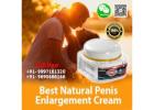 Feel Like a Real Man with Mughal-e-Azam Cream