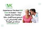 ENT Surgeon in Dubai | Dr. Mustafa Kapadia