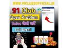 91 Club Game: Your Ultimate Destination for Exclusive Gaming and Rewards