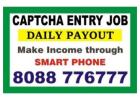 Captcha Entry |  Data entry jobs | Online jobs | 1981 | daily Income from Mobile