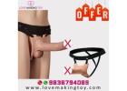 Ingen Hollow Strap On Dildo on Sale Call 9836794089