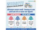 Best Web Development Company in India