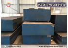 PLASTIC MOULD STEEL SUPPLIER