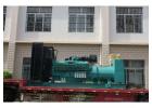 1000kw 1250kva Cummins Diesel Generator Set