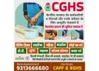 Jeena Sikho Lifecare Ltd. Empenelled Clinic With CGHS, CAPF, 