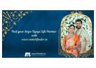 Find your ideal Arya-Vysya  partner with Matchfinder Matrimonial Services