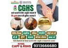 CGHS, Wellness Center cum Dispensary in Multan Nagar Delhi