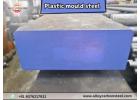 PLASTIC MOULD STEEL SUPPLIER