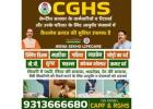 CGHS, CAPF, Approved Hospital in Noida 