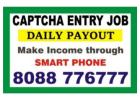 Captcha Entry Job Daily payout | Work Daily, Earn Daily |  Data Entry jobs | 3051 | 