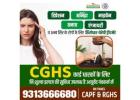 CGHS, CAPF, Empanelled Clinic Near me for Ayurvedic Treatment 