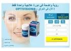 Optivision Iraq