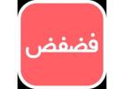 Connect with Total Random Strangers on Fadfed – The Best Arabic Chat App!