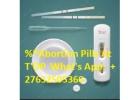 +971552965071 aBORTION pILLS iN Kuwait Abu Dhabi/Sharjah