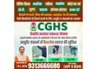 IPD Facility Near me in Ayurveda For CGHS, Beneficiaries