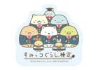 Sumikko Gurashi Stickers 