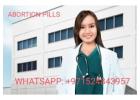 DUBAI{+971)555095267) Abortion Pill For sale in Dubai, Abu Dhabi, Sharjah, Ajman, Fujairah