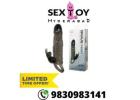 Premium Adult Toys for Sale in Ameerpet | Call 9830983141