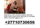 Voodoo Spell Caster In New York USA  +2771 073 0656