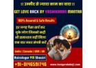 Top Best Love vashikaran specialist near me #•◦இ +91-8146591746 in Edmonton, Canada