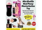 Sex Toy Store in Mumbai | Wide Range of Products