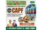 CGHS, CAPF, Approved Clinic in Laxmi Nagar Delhi 