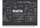 msc maths online