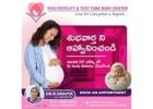 Affordable IVF treatment at Riya Fertility & Test Tube Baby Centre in Kurnool