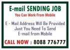 Tips to make income through Email Sending jobs | Work daily  | earn daily | 5041