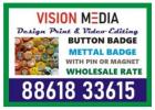 Vision Media | Brass Badge | School ID Card | Multicolor Lanyard | 6045