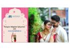 Find your Ideal  Malyalam Life Partner with Matchfinder Matrimony 