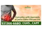 CGHS, CAPF, Empanelled Clinic and Hospital Near me for Ayurvedic Treatment 