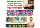 cashless Treatment For Diabetes in Dwarka Under CGHS, 
